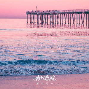 久草视频手机在线
