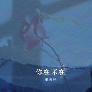 久草视频手机在线
